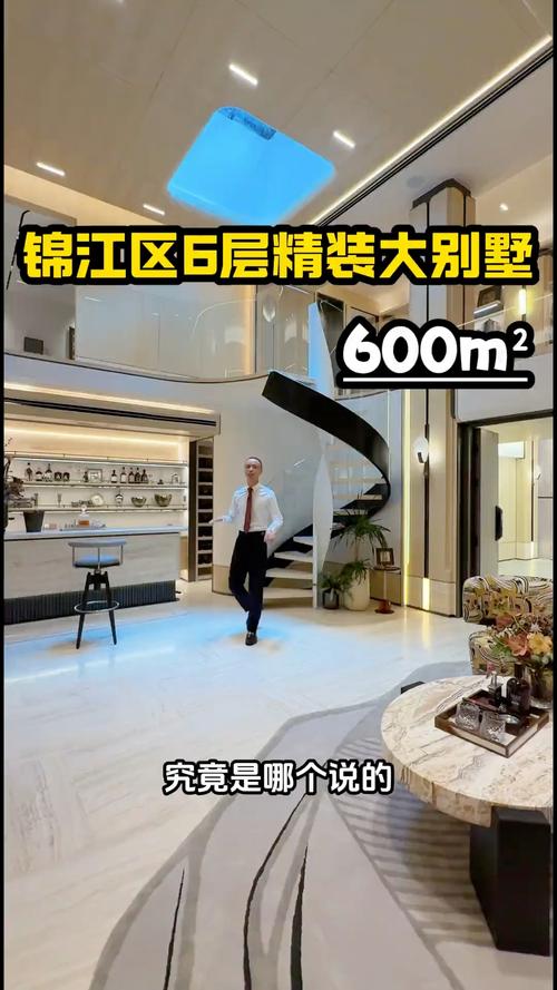 锦江区三圣乡在售楼盘