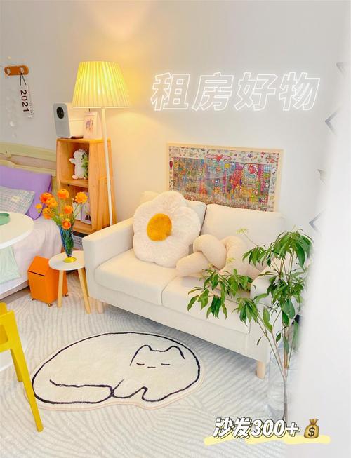 出租房沙发怎么摆