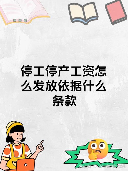 铜冠花园欠资停工
