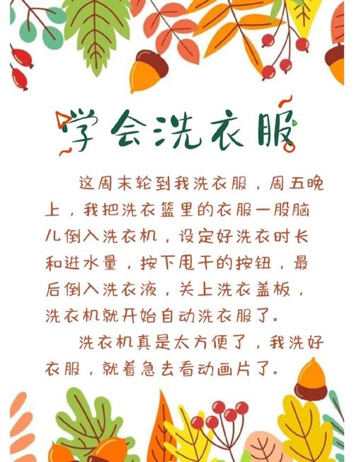 租房单间怎么洗衣服