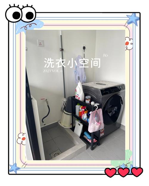 租房单间怎么洗衣服