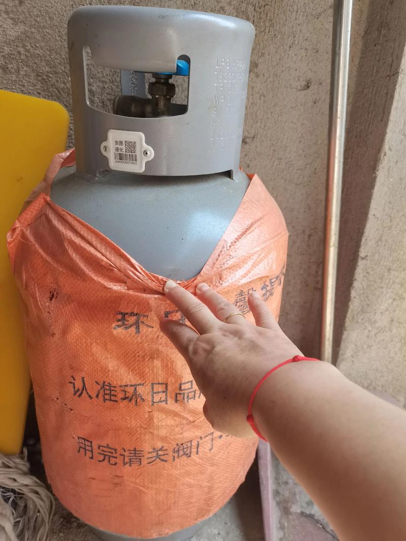 租房怎么换煤气罐