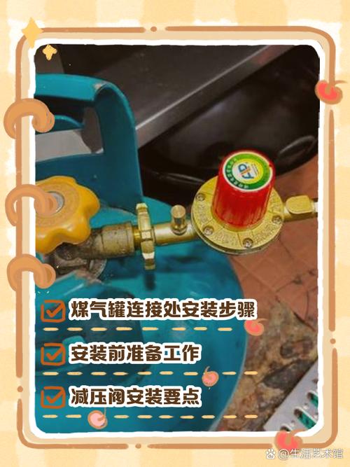 租房怎么换煤气罐