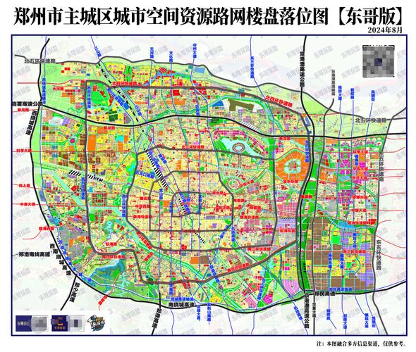 郑州南四环在售楼盘