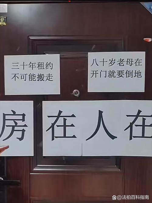 房价民怨