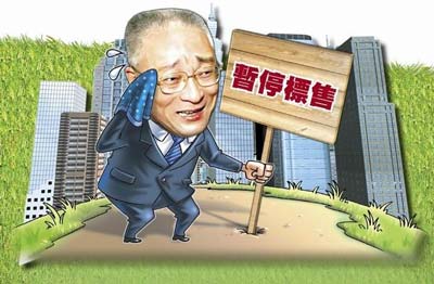 房价民怨