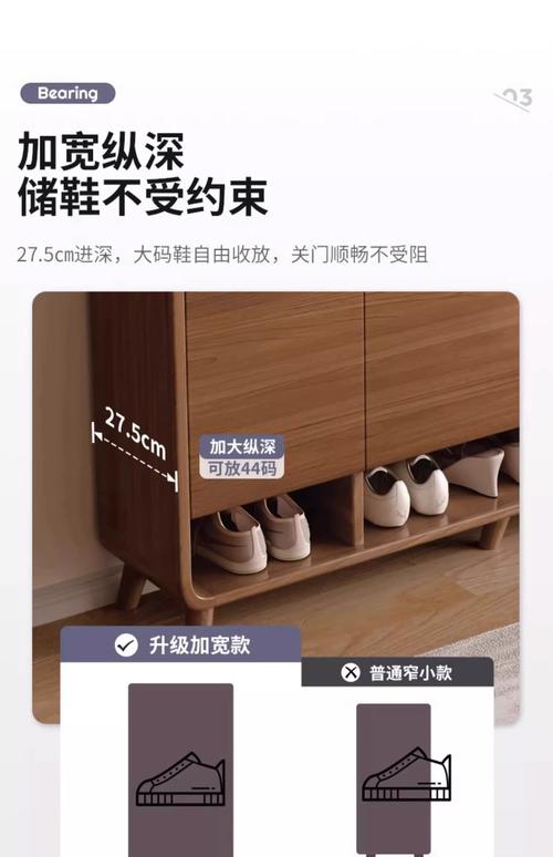 出租房怎么放鞋柜