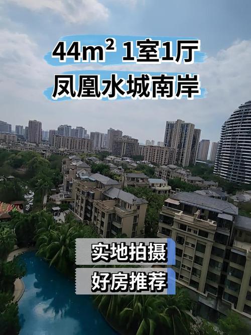 三亚孔雀城楼盘开发商