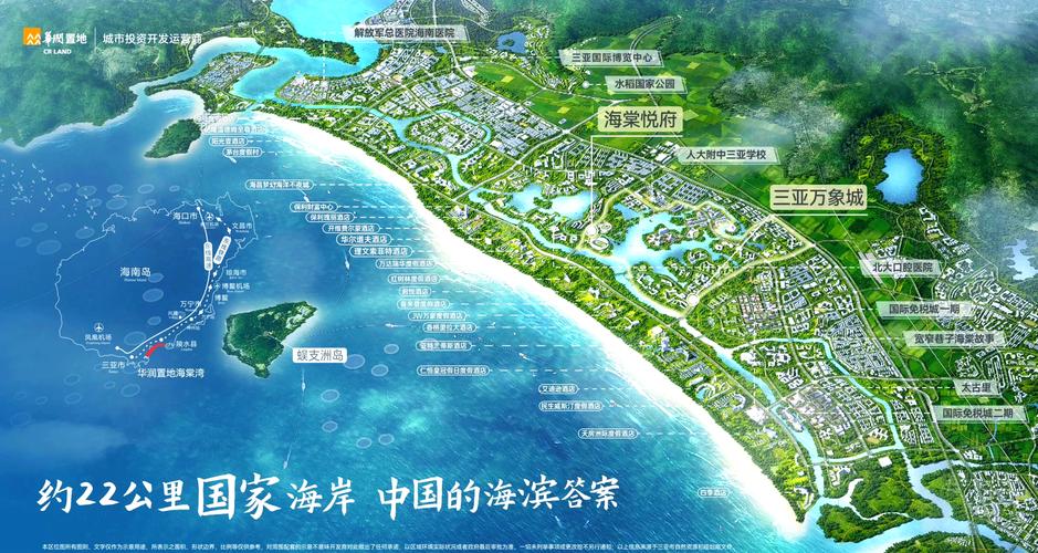 三亚孔雀城楼盘开发商