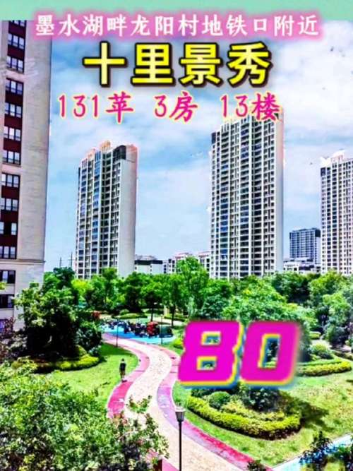 石家庄宏汉阁十号楼盘