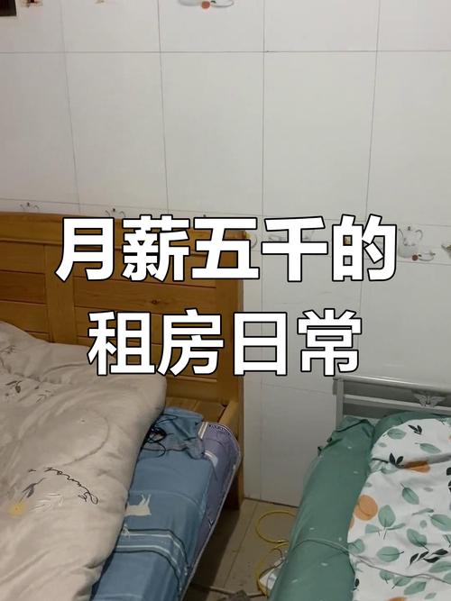 没收入怎么租房子