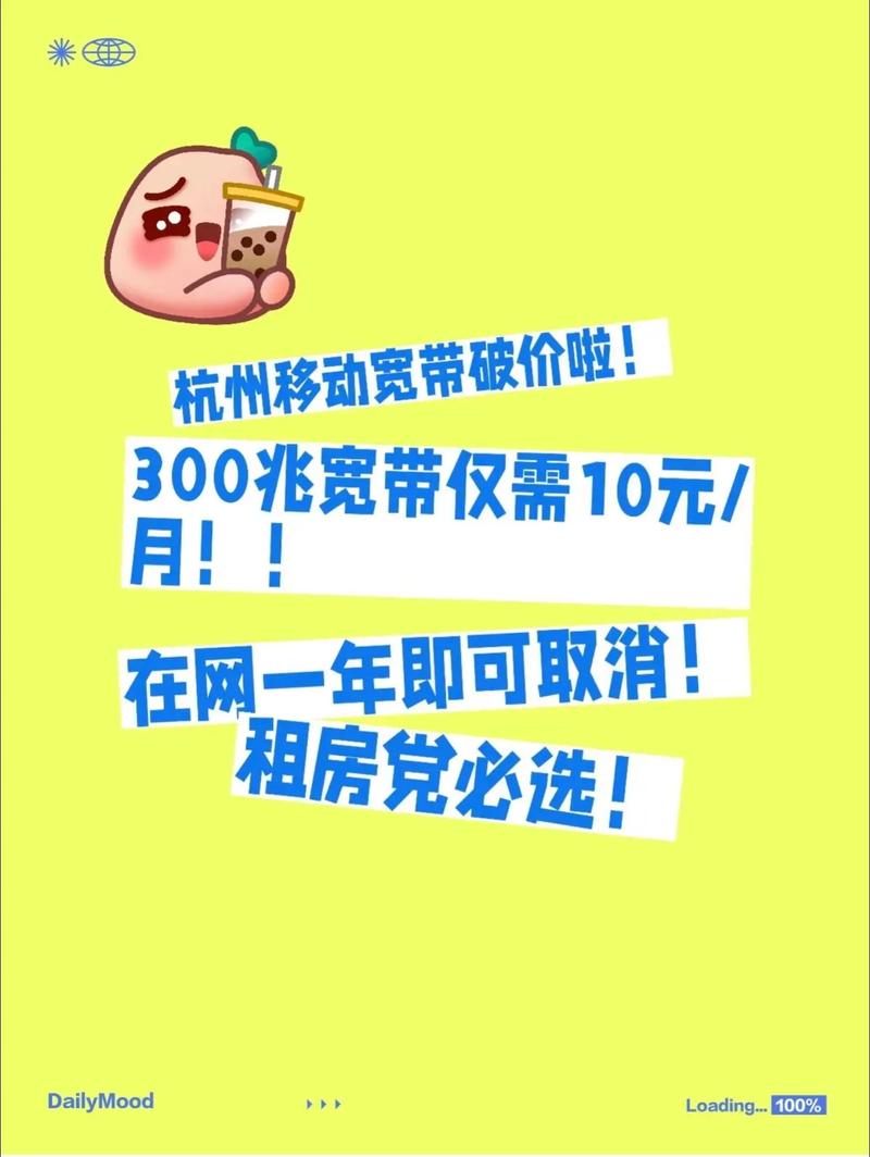 短期租房网络怎么解决