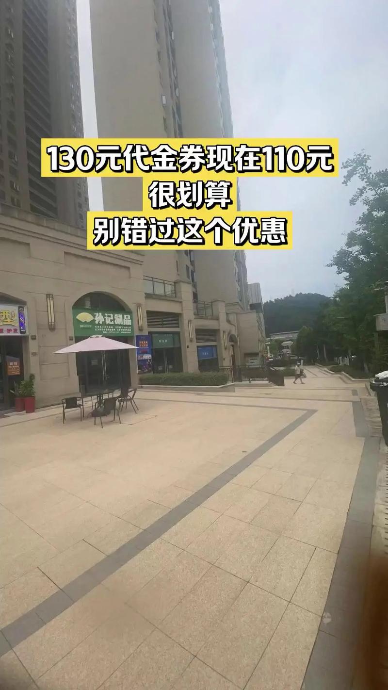丹江口在售楼盘及价格