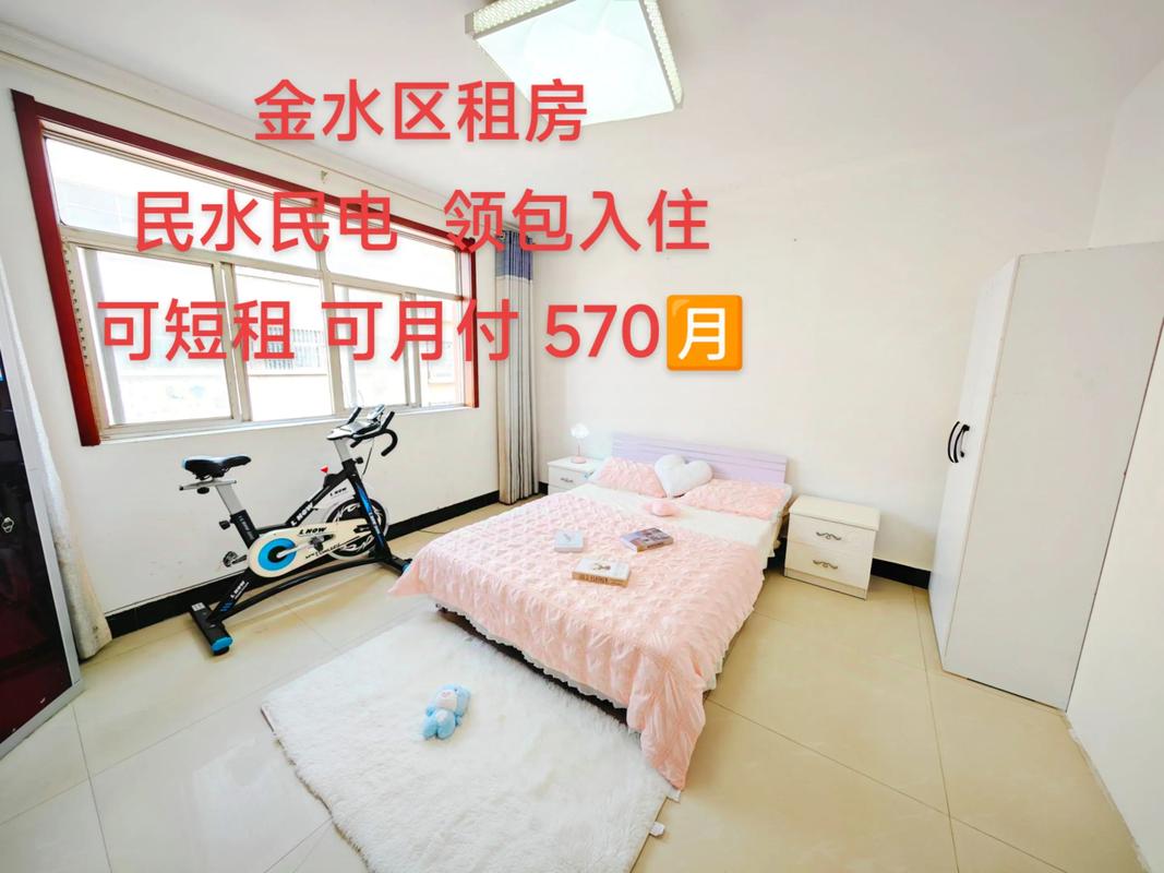 租房子怎么装水