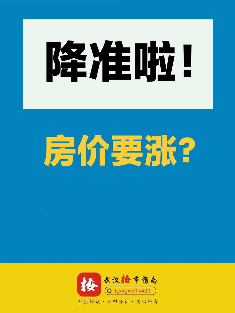 房价什么时候能降下来