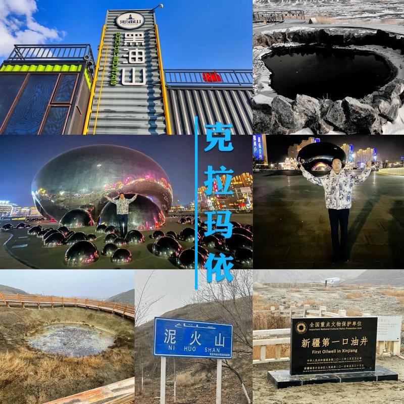 新疆克拉玛依市房价