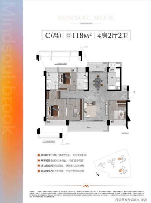 珠海新都会花园产权