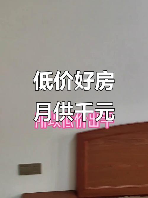 衡阳房价走势最新消息
