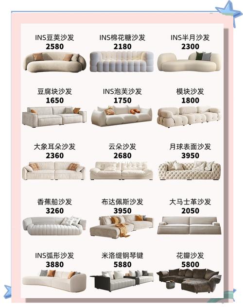 租房子沙发怎么选