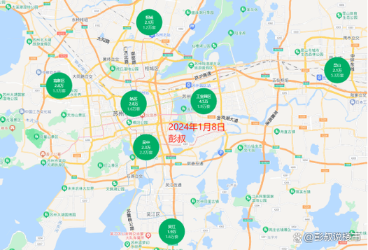 苏州工业园区房价多少