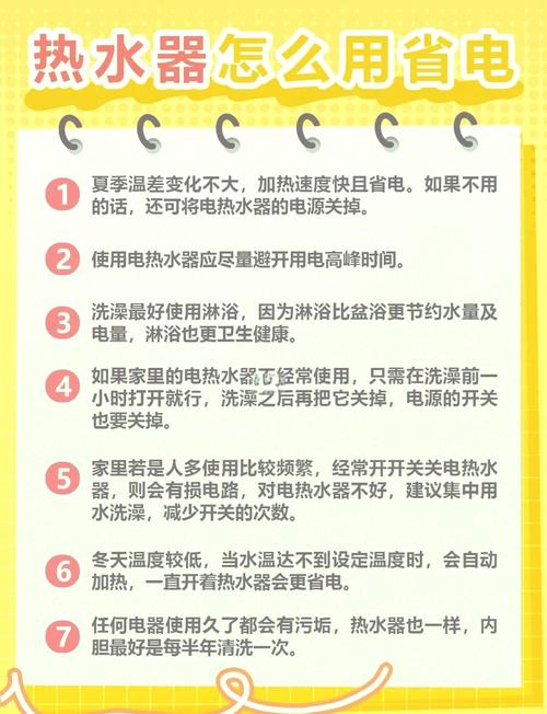 租房热水器怎么用
