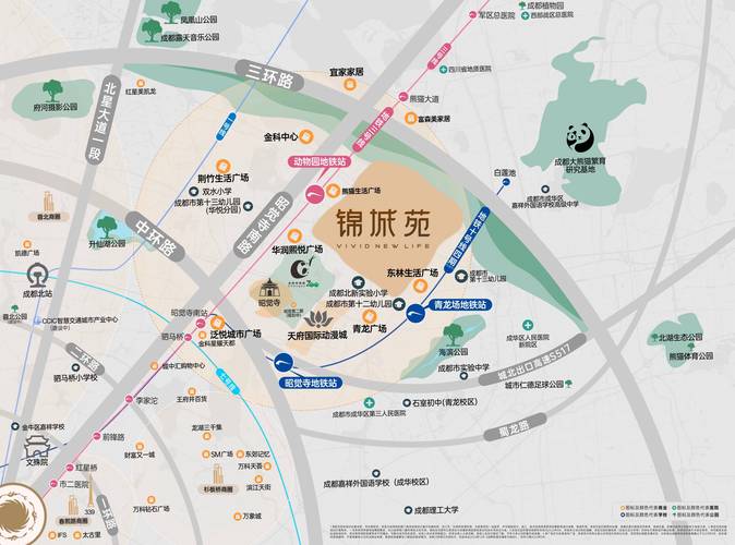 成都市三环内新楼盘