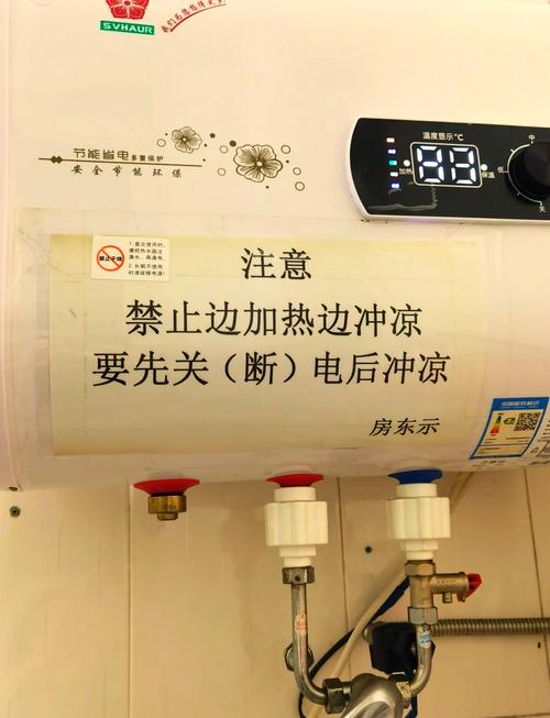 热水器怎么用租房
