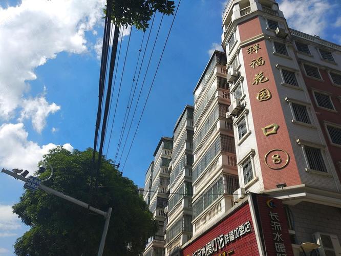 唐鸣祥福花园