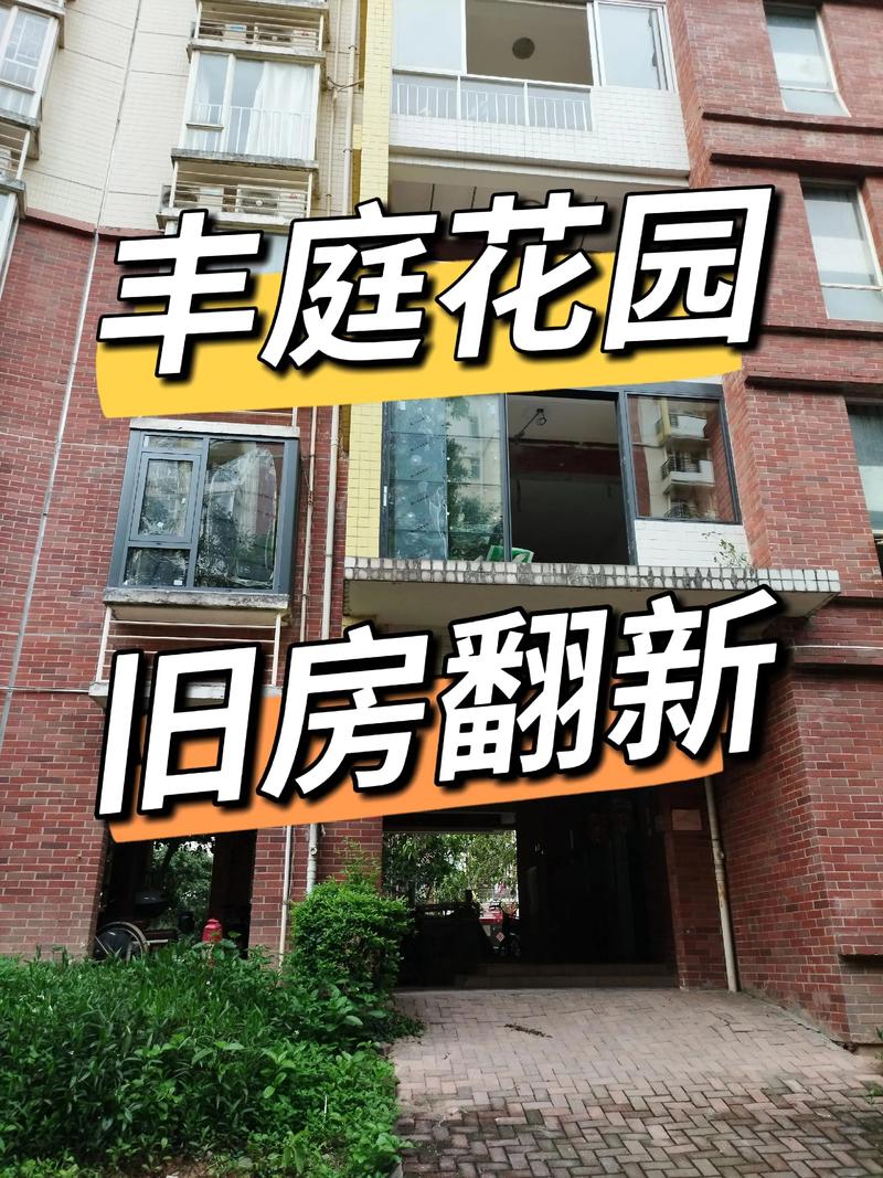 南沙丰庭花园杀人