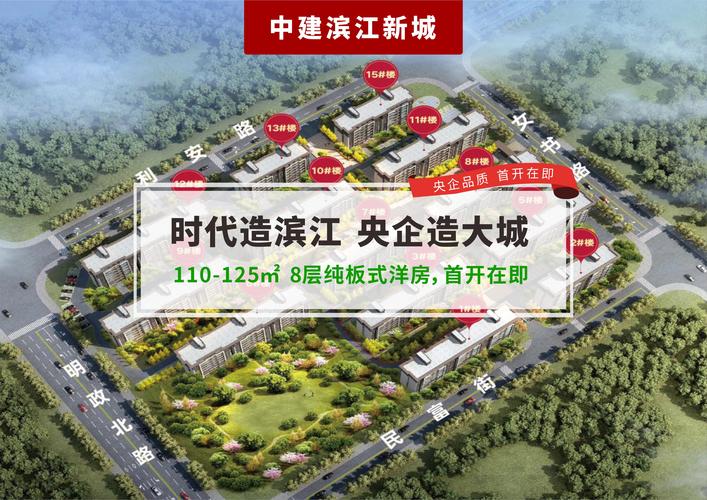 永州零陵区在售楼盘