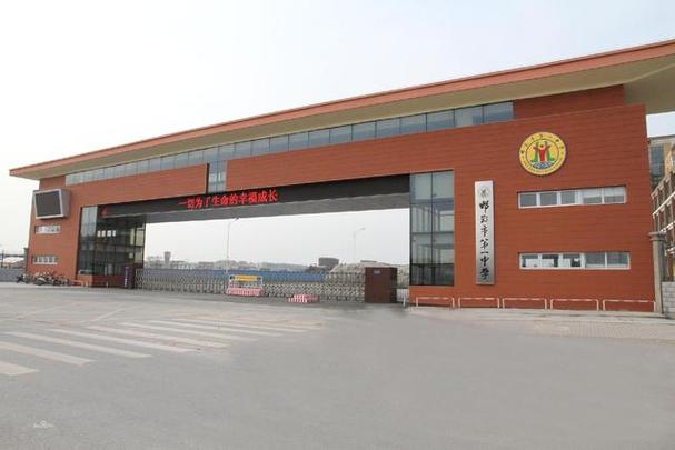 邯郸市新一中附近楼盘