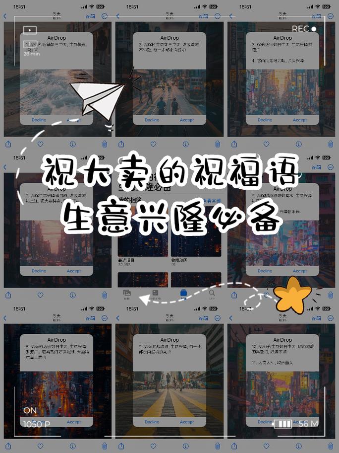 希望楼盘大卖的祝福语