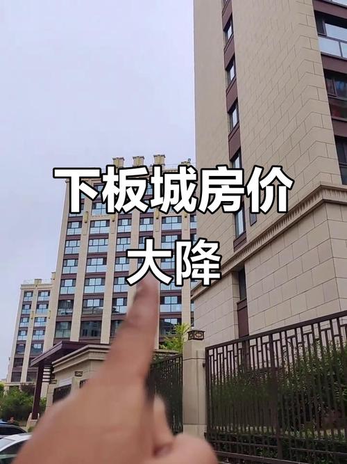 承德县下板城最新楼盘
