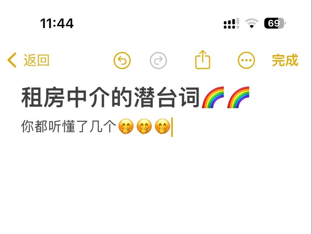 怎么辨别真假租房中介