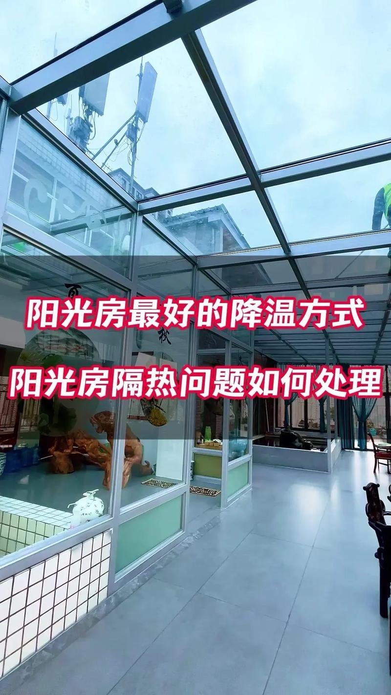 出租房怎么快速降温