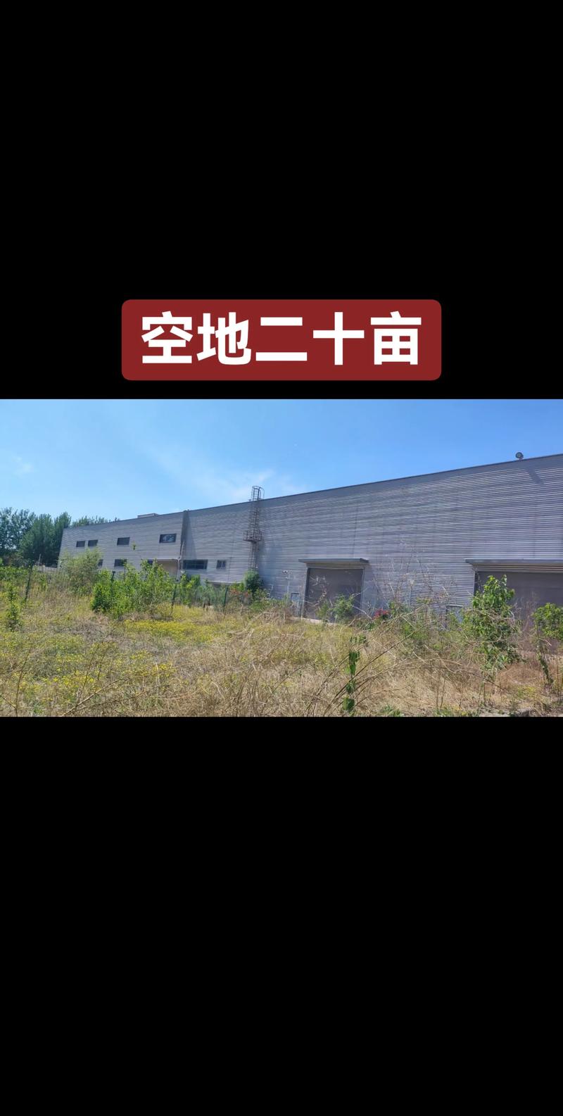 京滨工业园在售楼盘