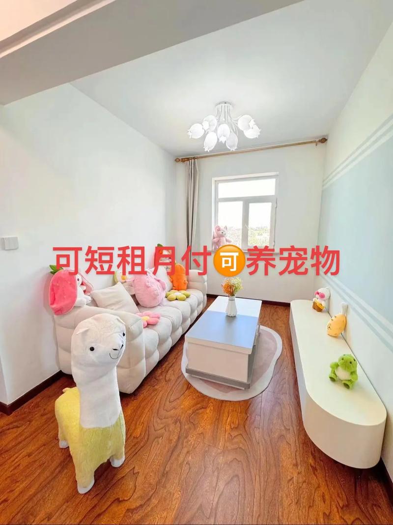租房宠物怎么办