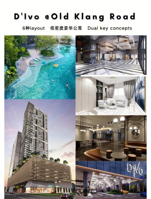 马来西亚槟城在售楼盘