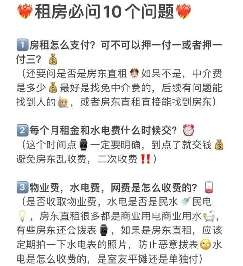 杭州租房补贴怎么查看