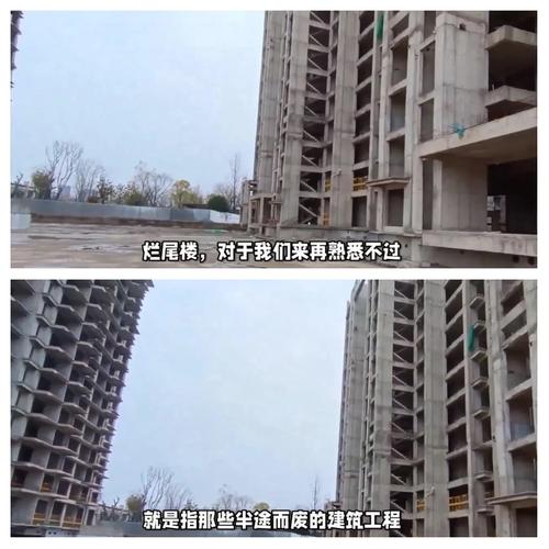 楼厦花园是否烂尾
