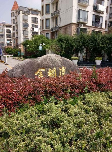 苏州金榈湾花园