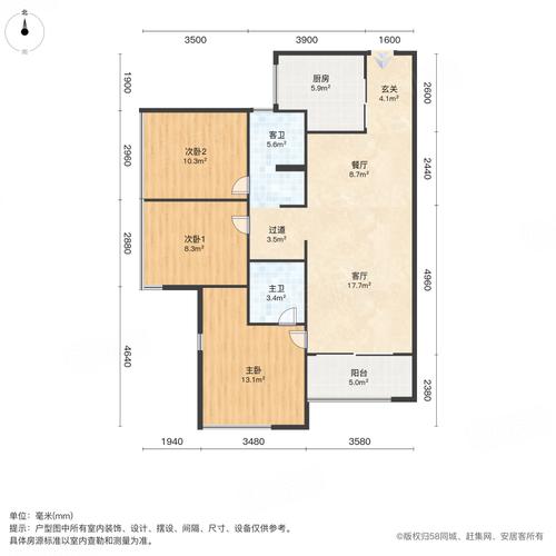 万科紫悦山房价