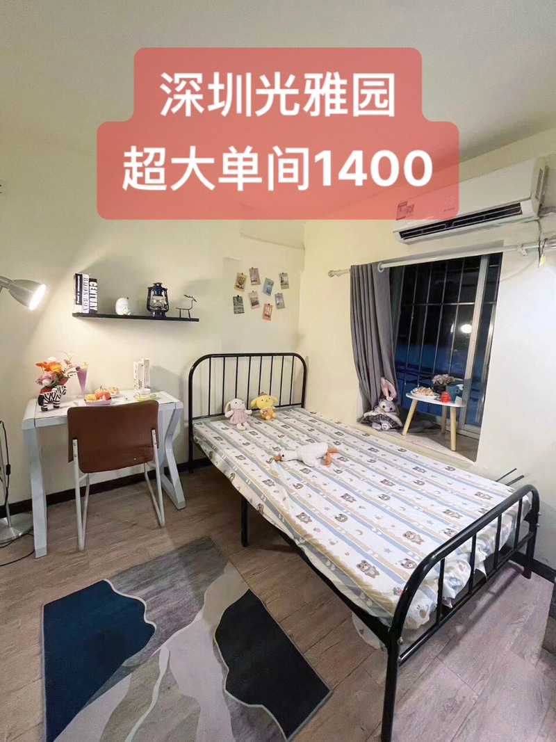 深圳租房怎么租小区