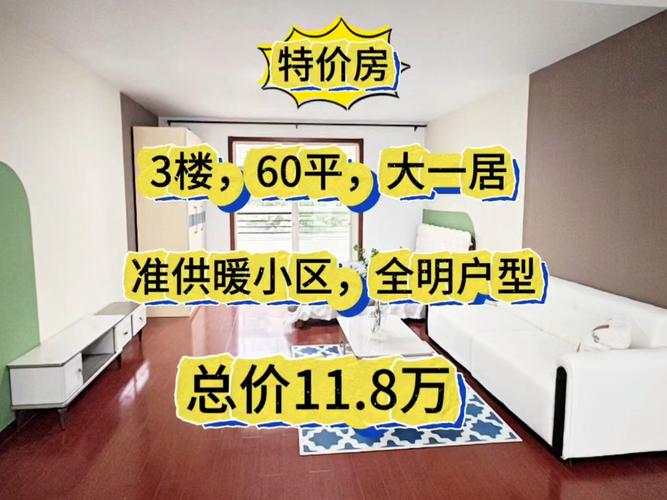 山东威海乳山市房价