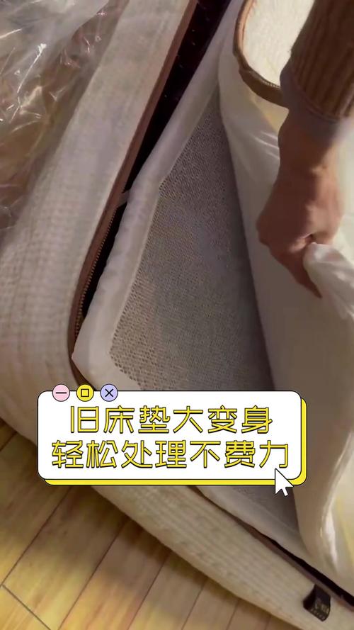 租房旧床垫怎么处理