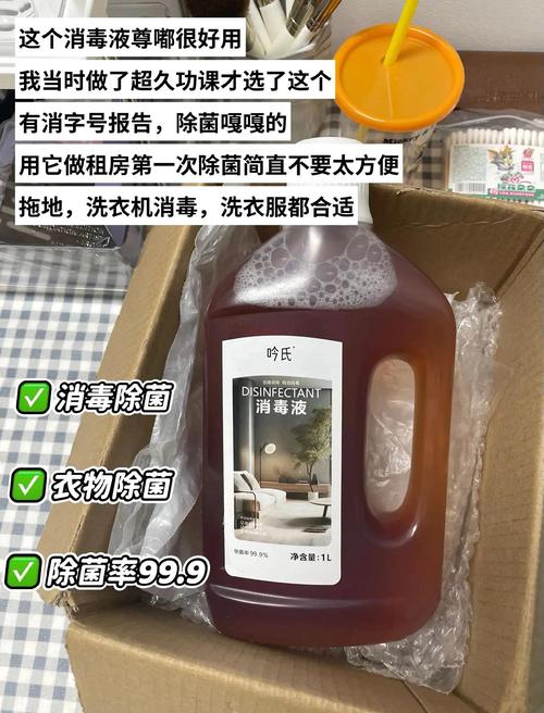 租房消毒怎么做