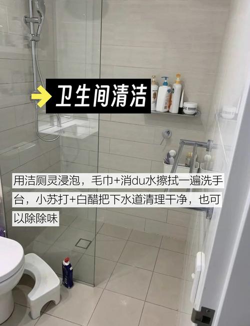租房消毒怎么做