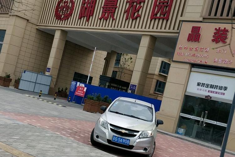 枣庄湖景花园死人