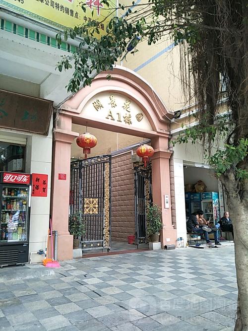 枣庄湖景花园死人