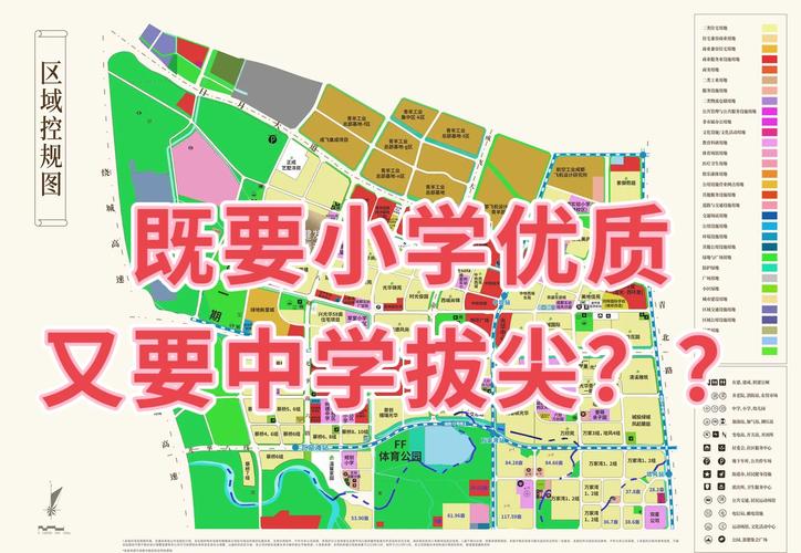 扬州振兴花园小学划分